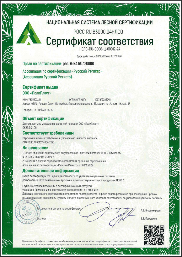 logo 14